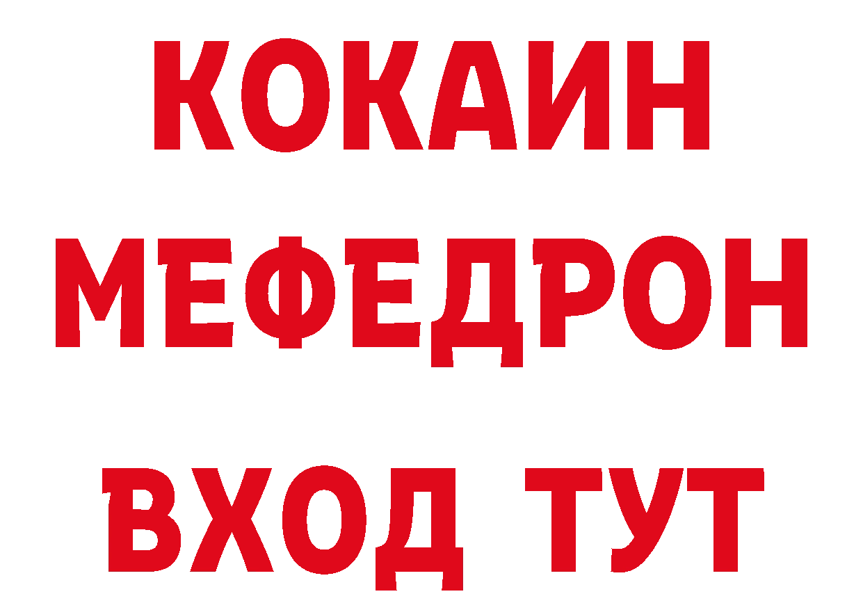 Магазины продажи наркотиков  состав Лабытнанги